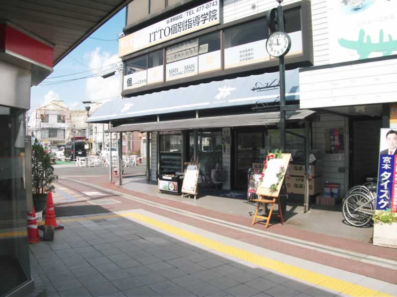 谷津駅北口を出て左手に進んでください。